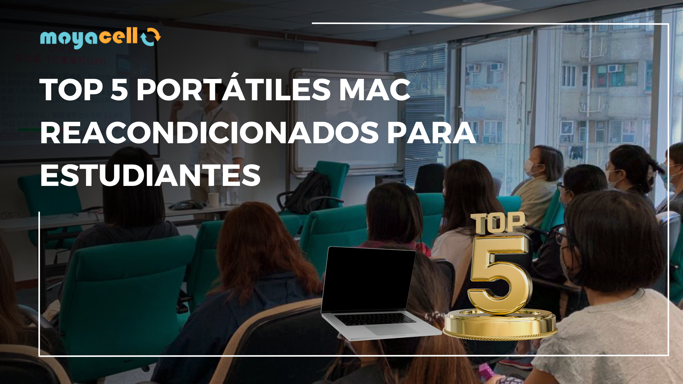 Top 5 portátiles Mac reacondicionados para estudiantes